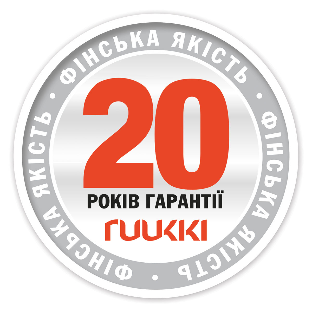 MEDAL_20_ua